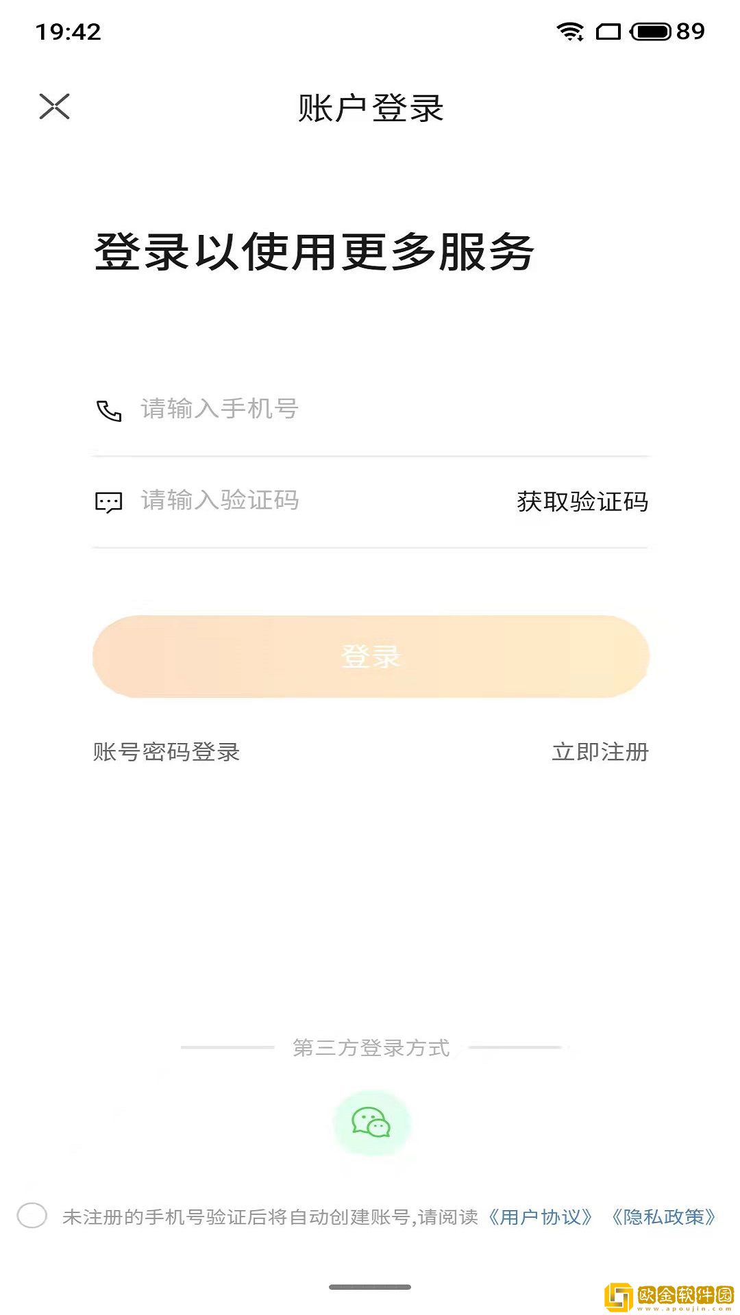 大象共享房车