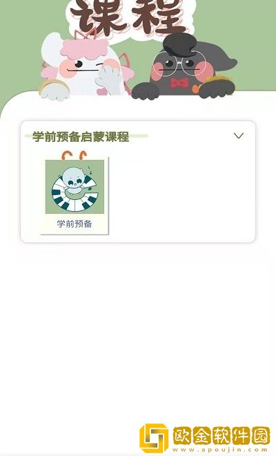 沁芽音乐钢琴启蒙
