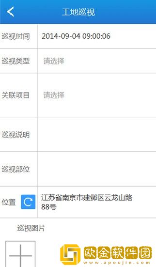 监理云