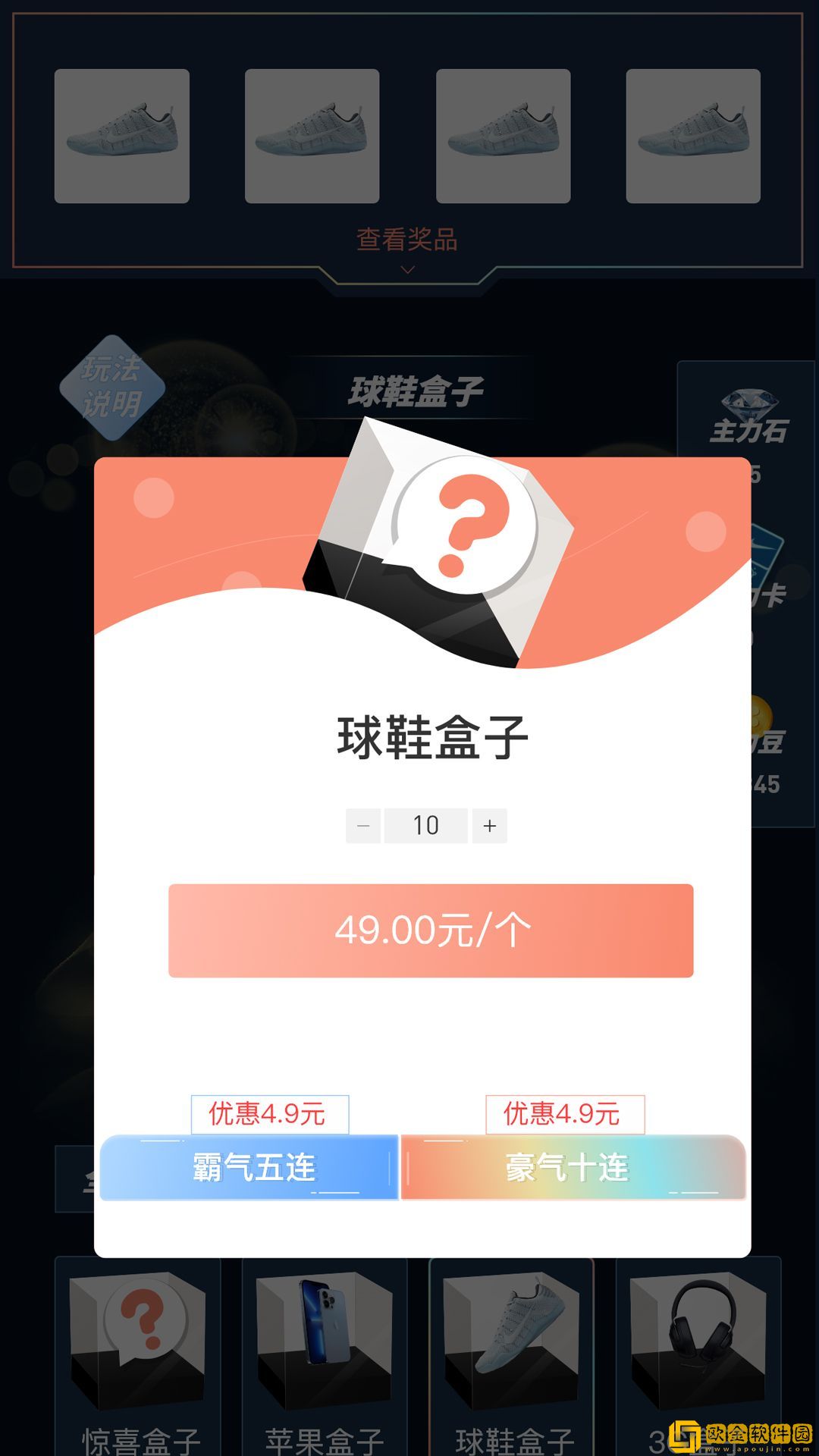 主力潮