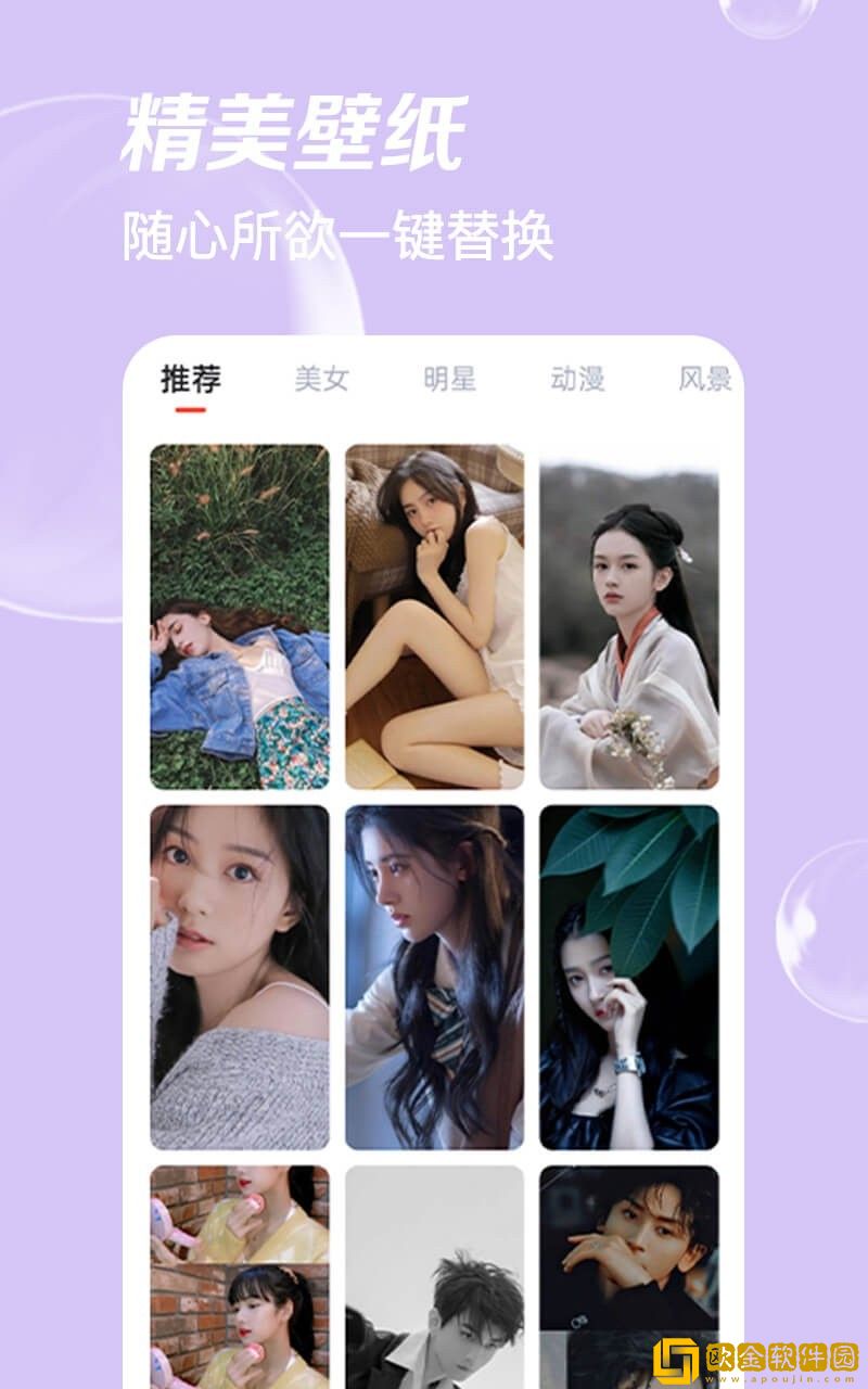 极简单P图