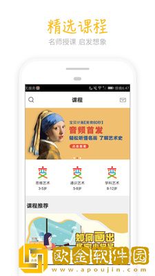 天天画绘画