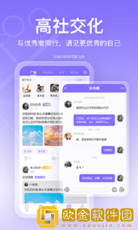 斗者健身