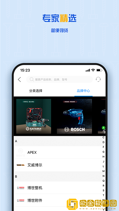 纵微e采