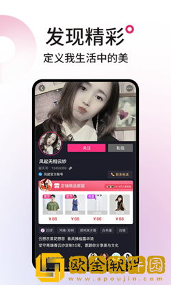 丽天