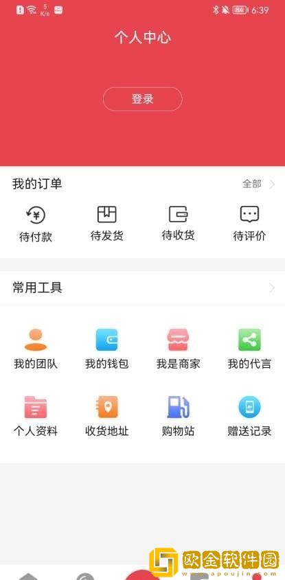 乐动优选