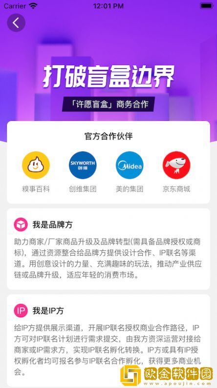 万物赏