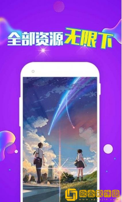 企鹅主题壁纸