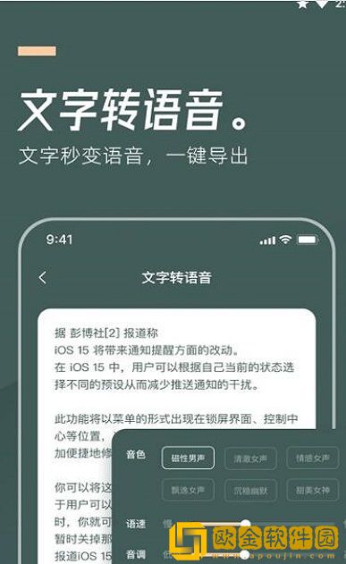 灵豹一键录音