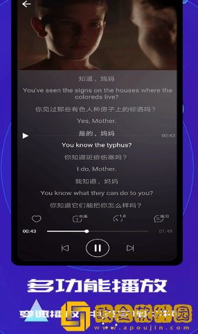 蓝猫英语