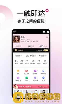丽天