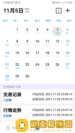 联城