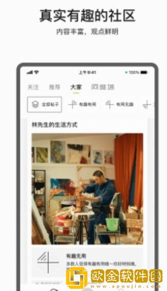 阿维塔健身