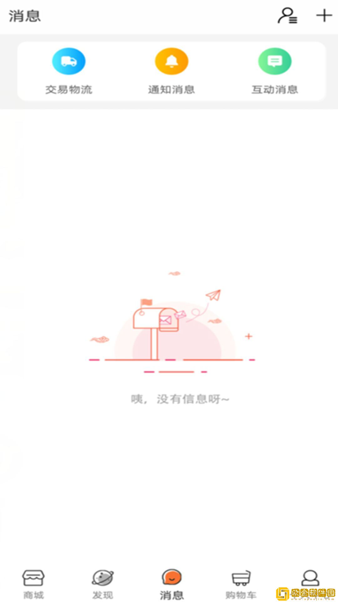 猫果购物