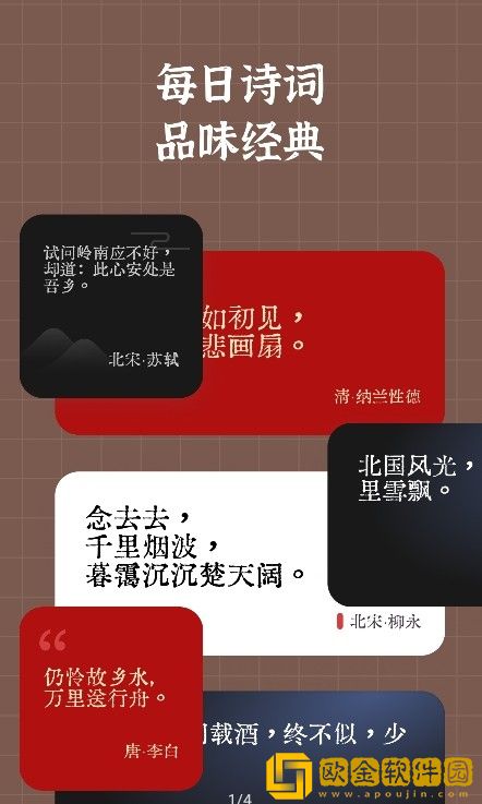 小组件盒子