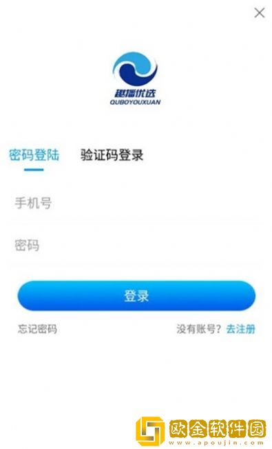 趣噃优选