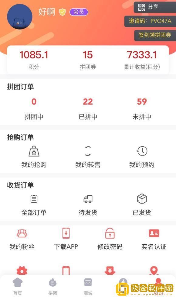 抢叮当购物
