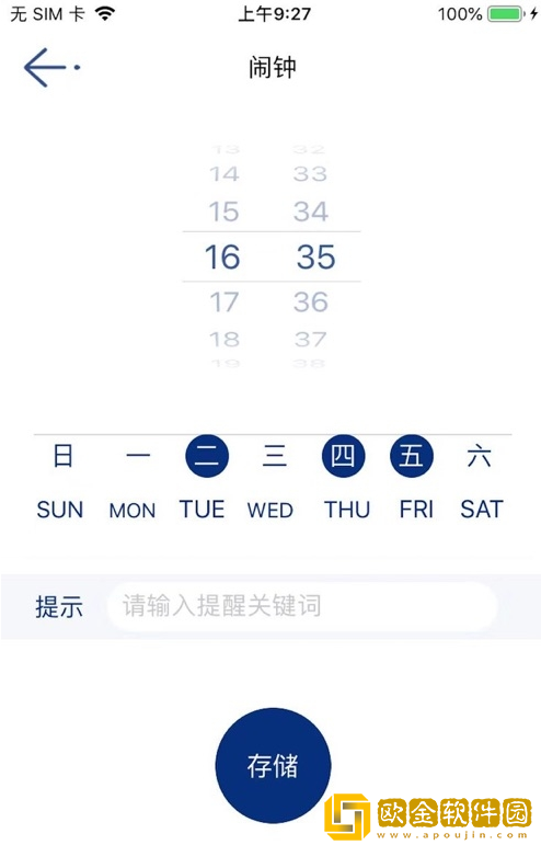 蛋壳当家