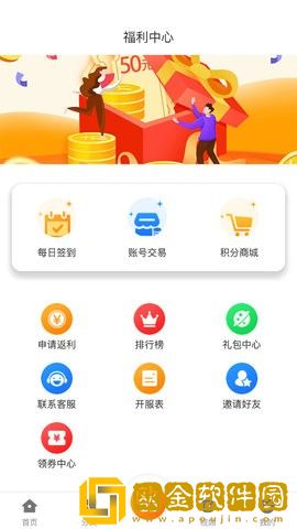 星辰互娱