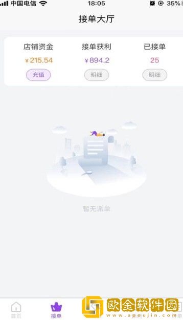 智美saa医美