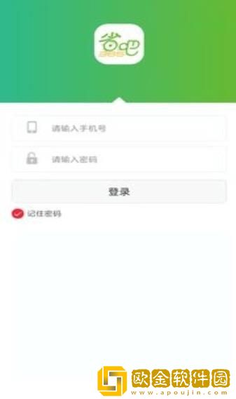 省吧365废品回收