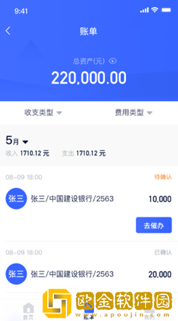快递星