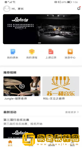 苏一和艺术