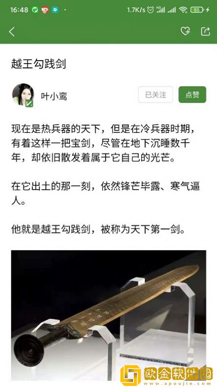 大赏