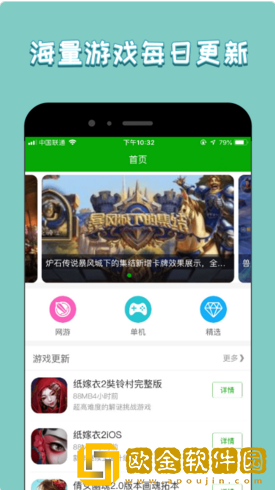 333游戏攻略