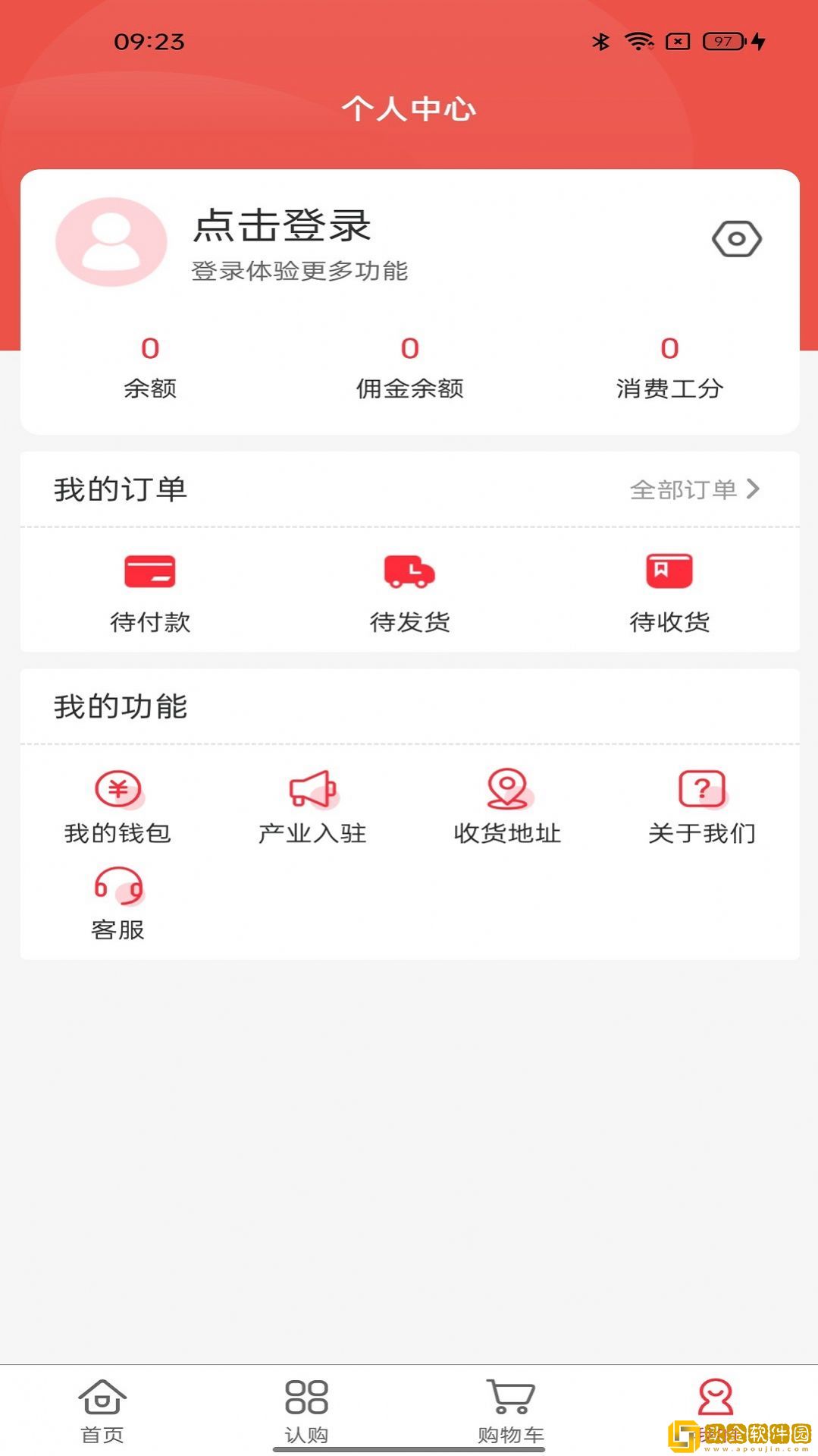 全民工社