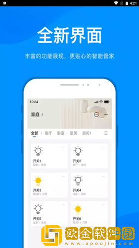 敏智家