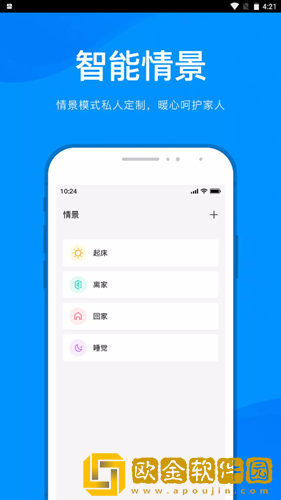 敏智家