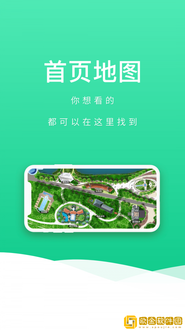 波尼乐