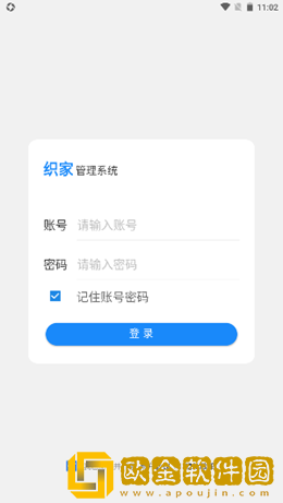 织家BOS