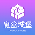 魔盒城堡盲盒
