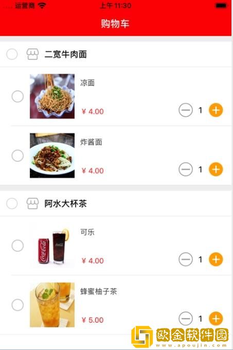亿鑫荟购