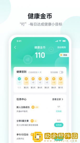 SKG health健康服务
