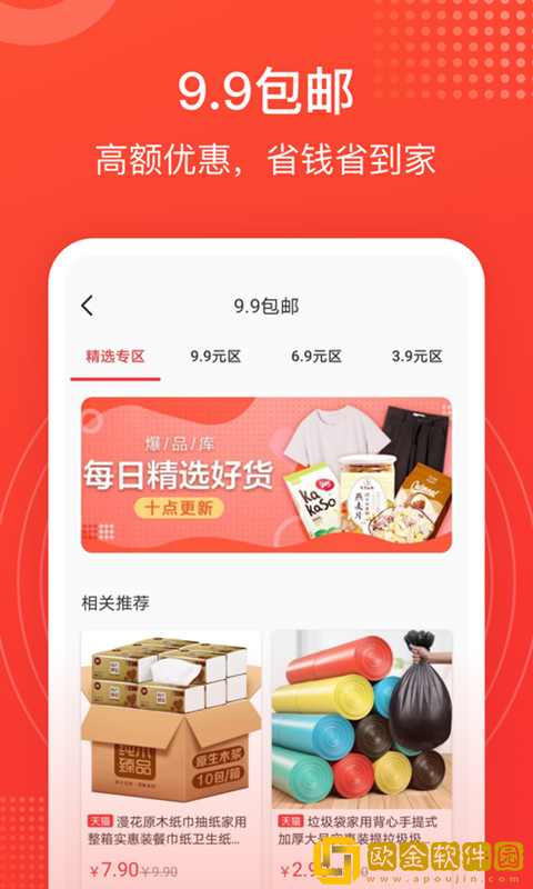 喜享新零售