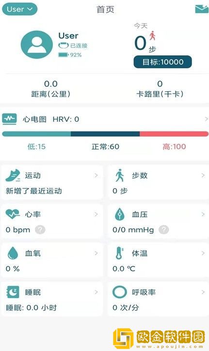 联想大健康