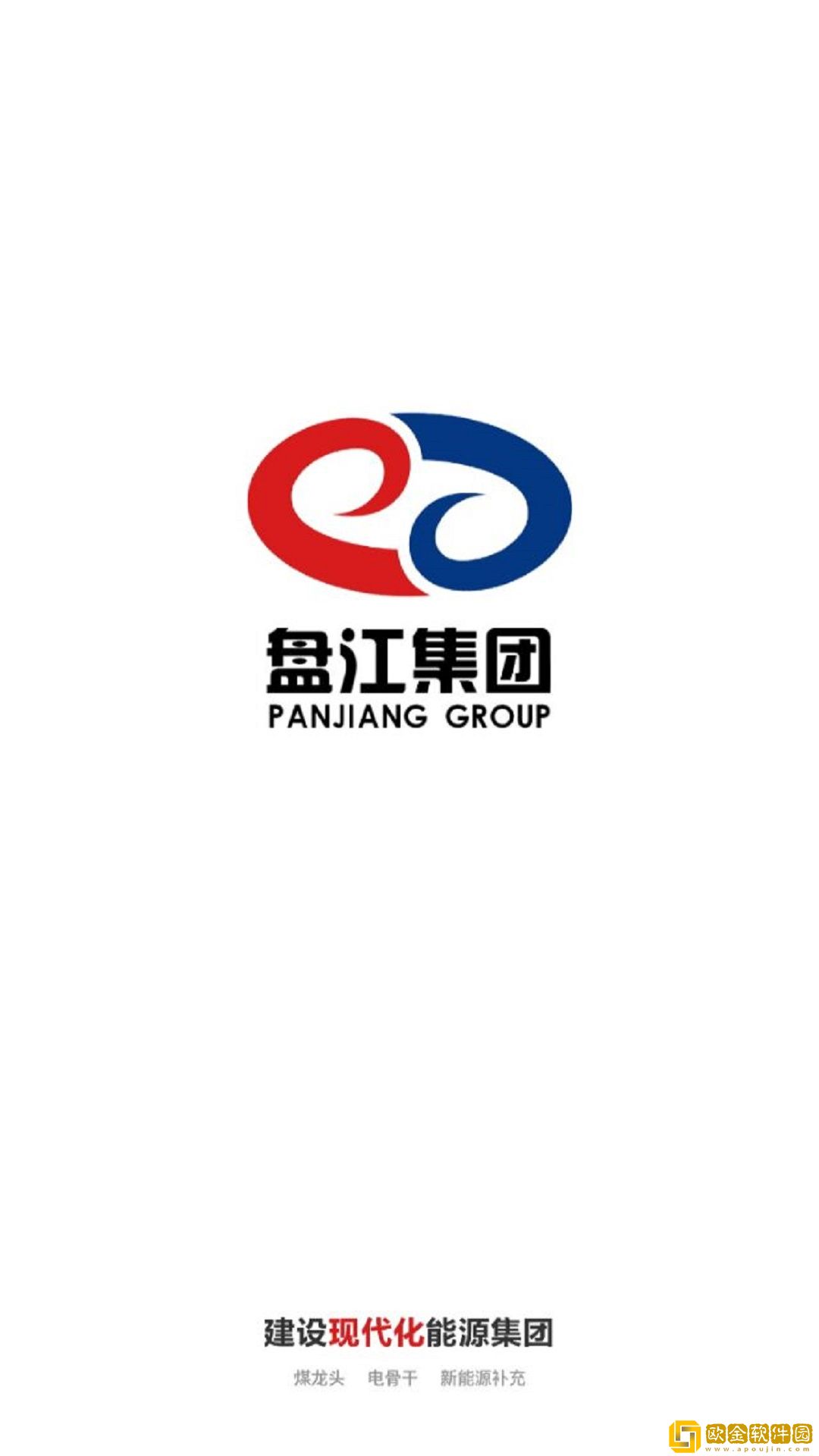 盘江煤电