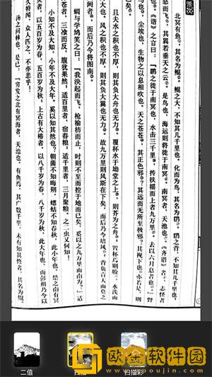 像素工具箱