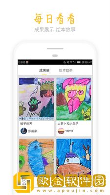 天天画绘画