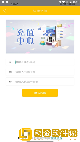 奢品生活
