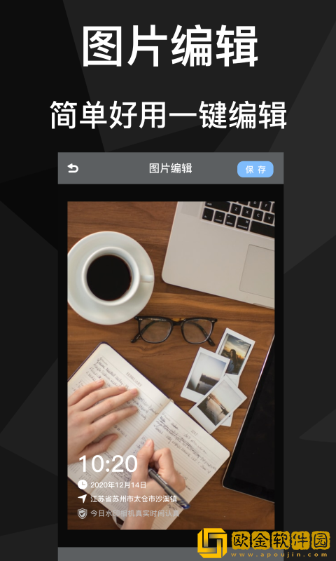 位置相机