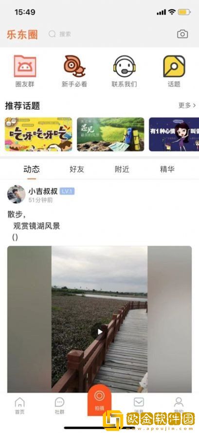 椰麦