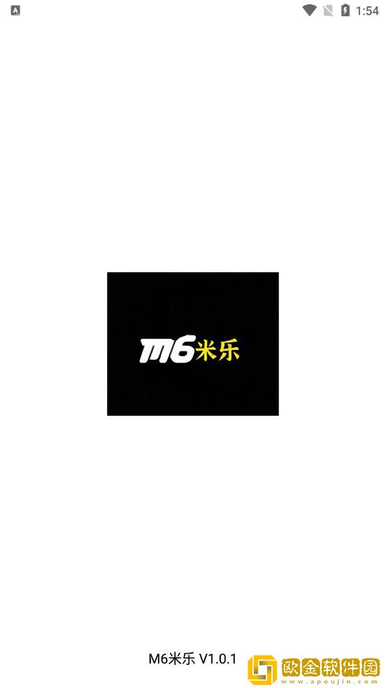 M6米乐游戏盒子