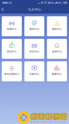 悦见前海
