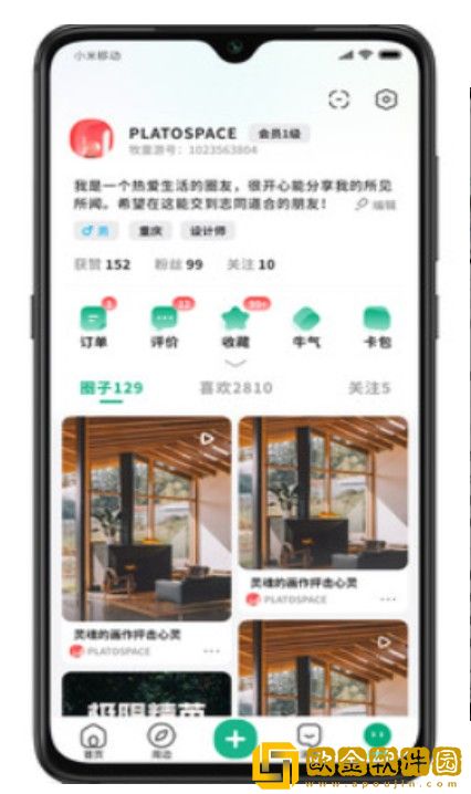 牧童游