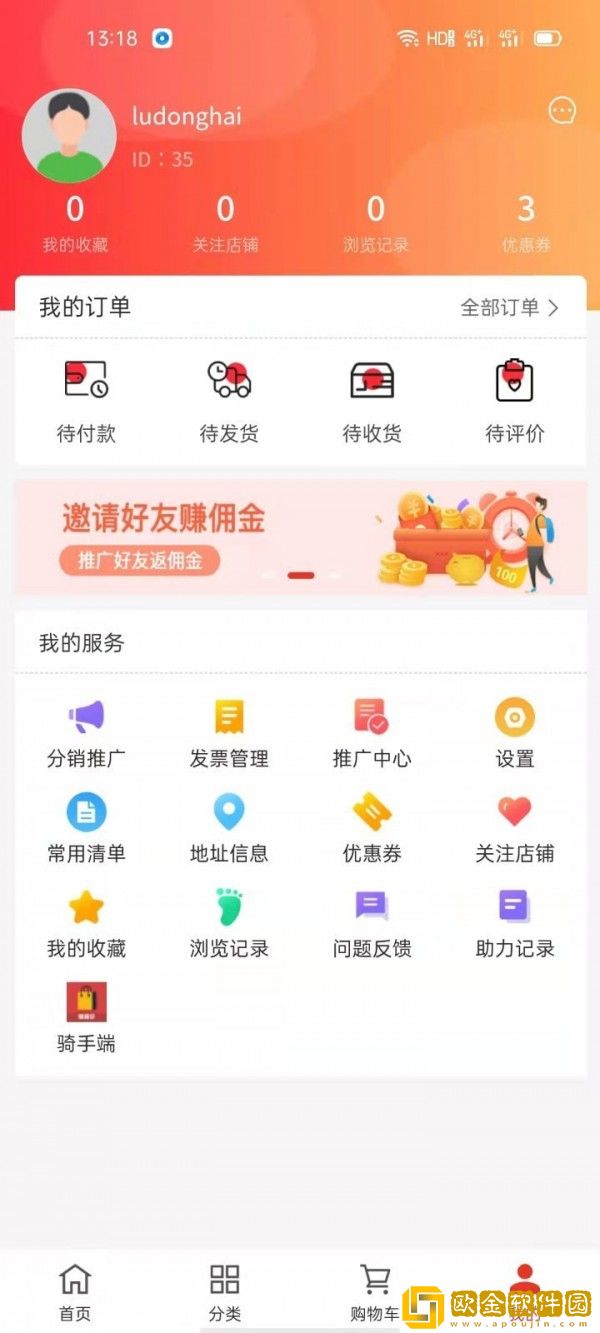 销袋仔