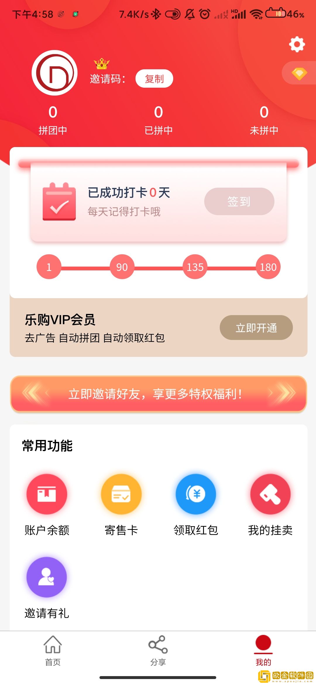 大德汇
